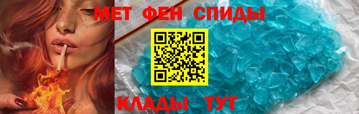 Славгород  АМФ 98%  АМФ  Вход с VPN 