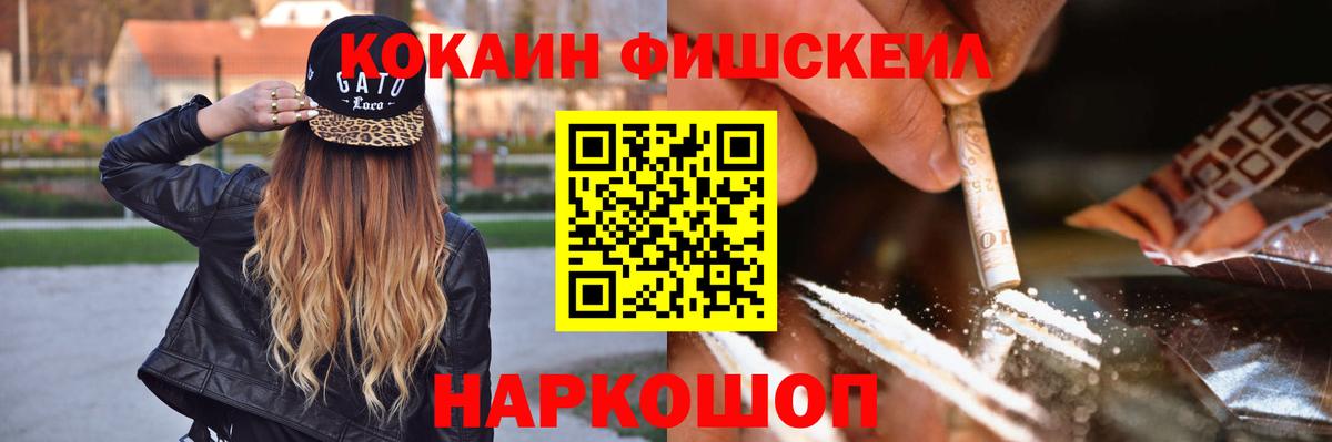 Cocaine Эквадор  Вход с VPN  КОКАИН Эквадор  КОКАИН  Славгород 