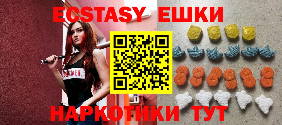 Экстази louis Vuitton  ЭКСТАЗИ диски  Славгород  даркнет сайт  Вход с VPN  Ecstasy 