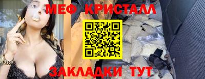 меф VHQ Будённовск