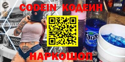 меф VHQ Будённовск