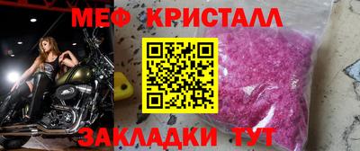 меф VHQ Будённовск
