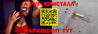 меф VHQ Будённовск
