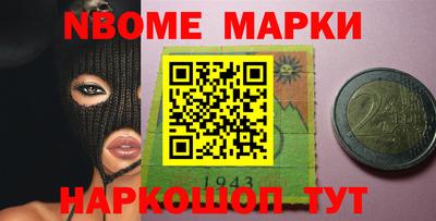 меф VHQ Будённовск