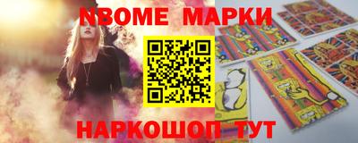 мескалин Бузулук