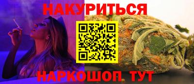 меф VHQ Будённовск