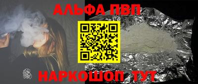 меф VHQ Будённовск