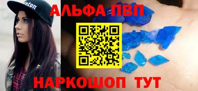 меф VHQ Будённовск