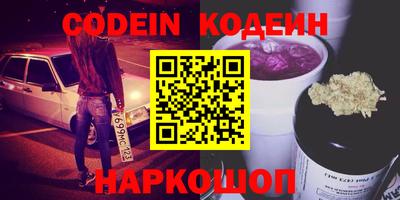 меф VHQ Будённовск