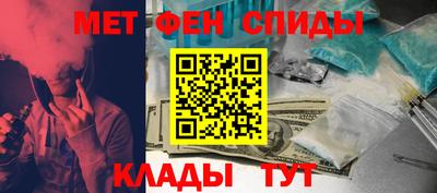 мескалин Бузулук