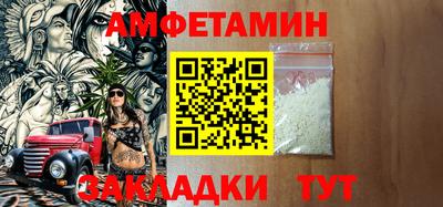 меф VHQ Будённовск