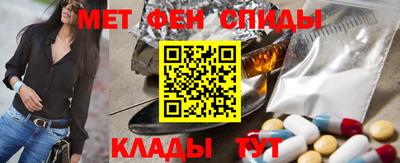 меф VHQ Будённовск