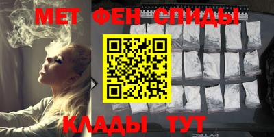 мескалин Бузулук