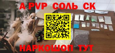 меф VHQ Будённовск