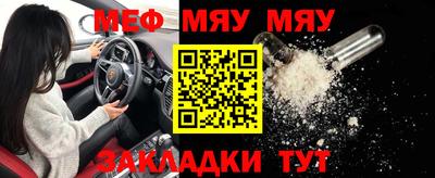 стаф Бугуруслан