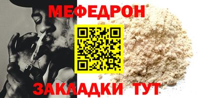 мескалин Бузулук