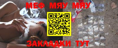стаф Бугуруслан