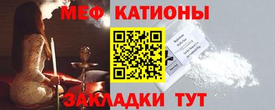 мескалин Бузулук