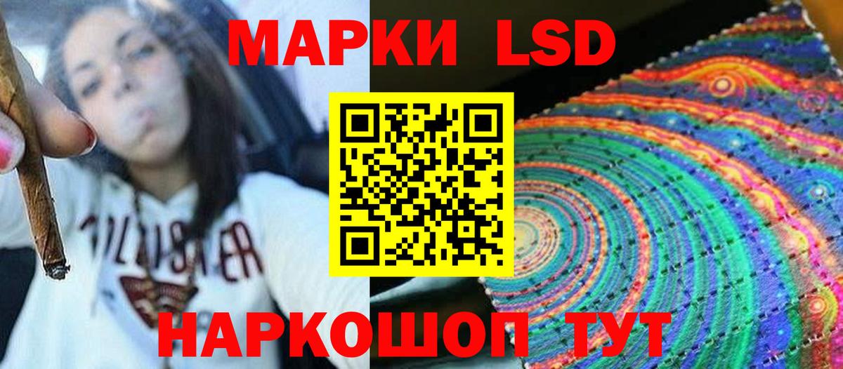 Славгород  ЛСД экстази кислота  Вход с VPN  ЛСД экстази  Лсд 25 экстази кислота 