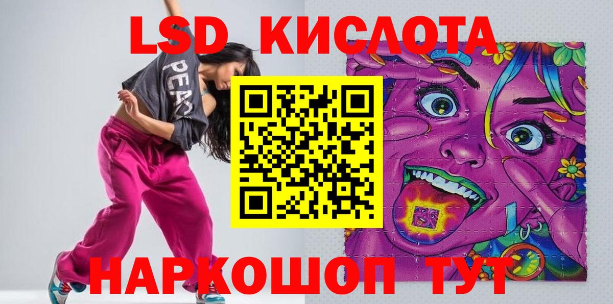 Наркотические марки  Марки N-bome 1,5мг  Славгород  Вход с VPN  Марки N-bome 1,5мг 