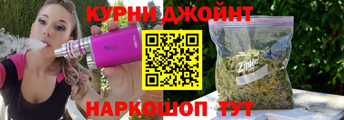 Канабис семена Славгород